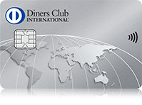 ダイナースクラブカード