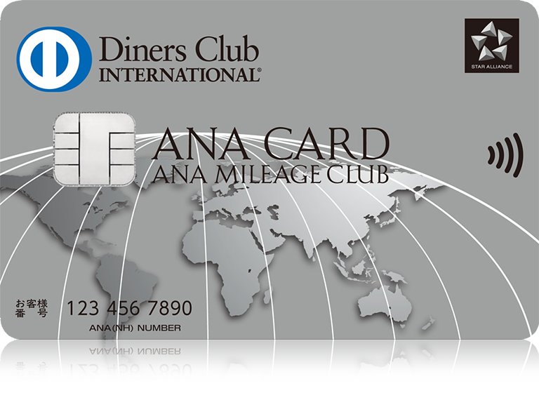 カードラインナップ | クレジットカードのダイナースクラブ