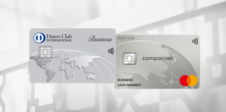 ダイナースクラブ ビジネス コンパニオンカード