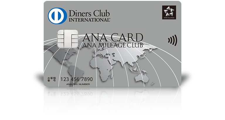 ANAダイナースカード