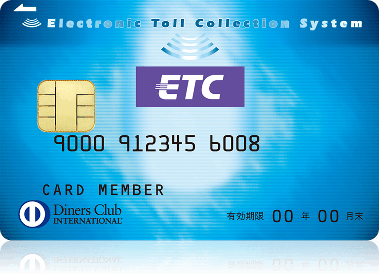 ETCカード