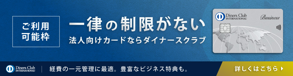 一律の制限がない