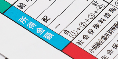 個人事業主に課せられる所得税とは？税額の計算方法や支払い方も解説