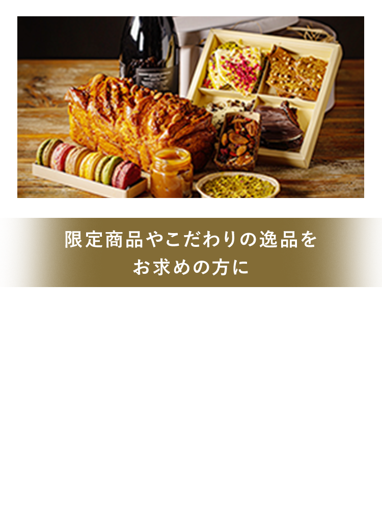 ダイナースクラブのホビーサービスの紹介イメージ3