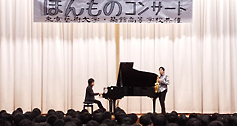 藝大アウトリーチ in みやぎ（ヴァイオリン、サックス、ピアノ、津軽三味線）