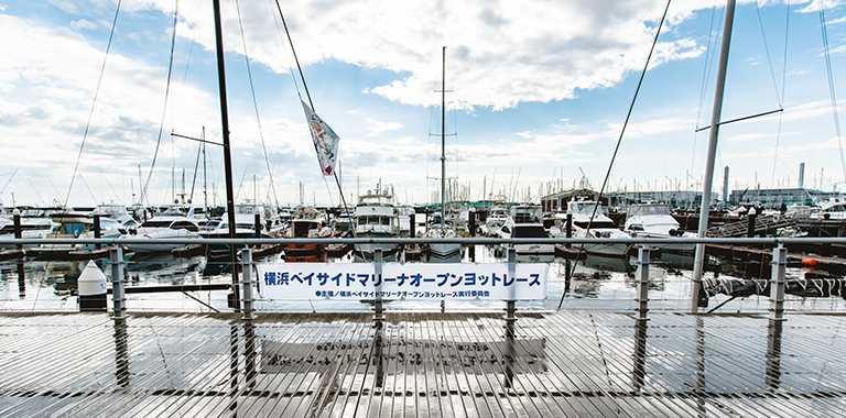 横浜ベイサイドマリーナ オープンヨットレース