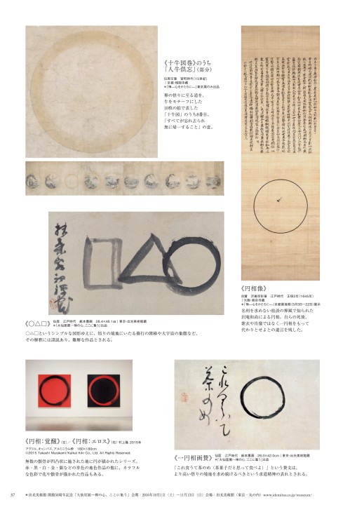 SIGNATURE2016年05月号