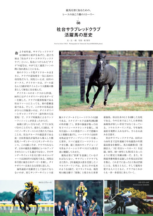 SIGNATURE2018年05月号