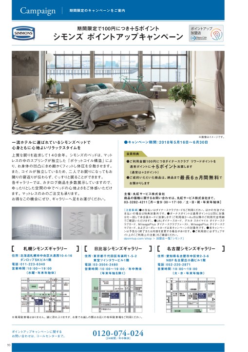 Signature 18年 6月号