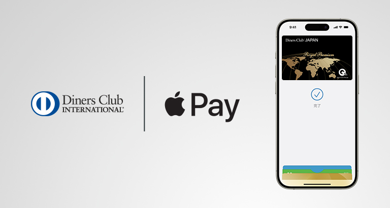 Apple Pay