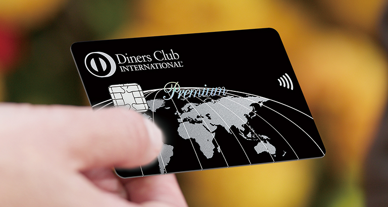 ご利用前のご確認