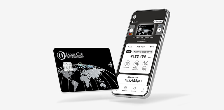 ウェルカムガイド