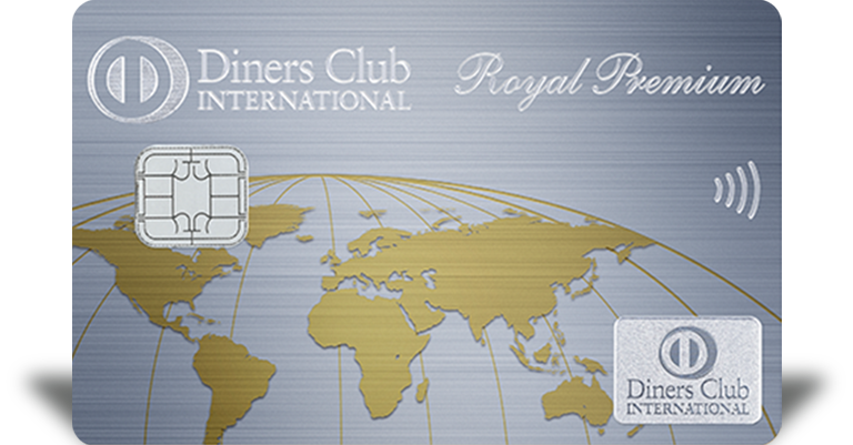 ダイナースクラブ ロイヤルプレミアムメタルカード シルバー