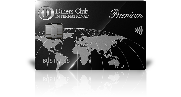 ダイナースクラブ ビジネスプレミアムメタルカード