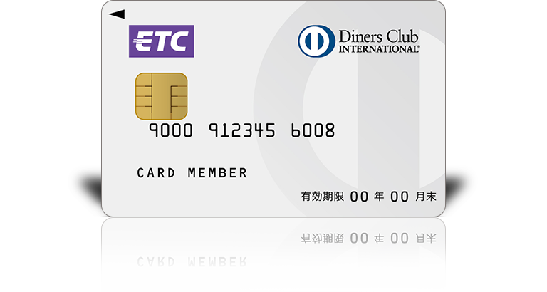 ETCカード