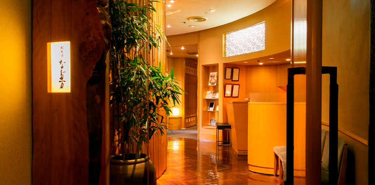 紀尾井 なだ万（ホテルニューオータニ ガーデンタワーロビー階）