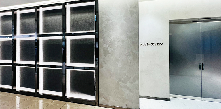 髙島屋新宿店「メンバーズサロン」