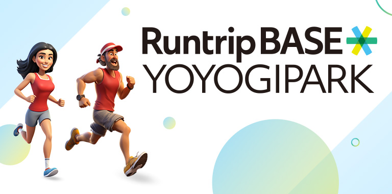 YOYOGI-PARK “たのしむ”特別優待