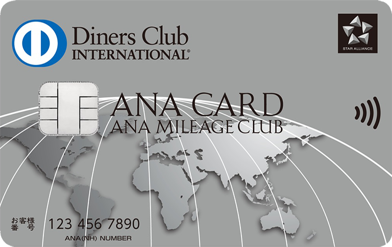 ANAダイナースカード