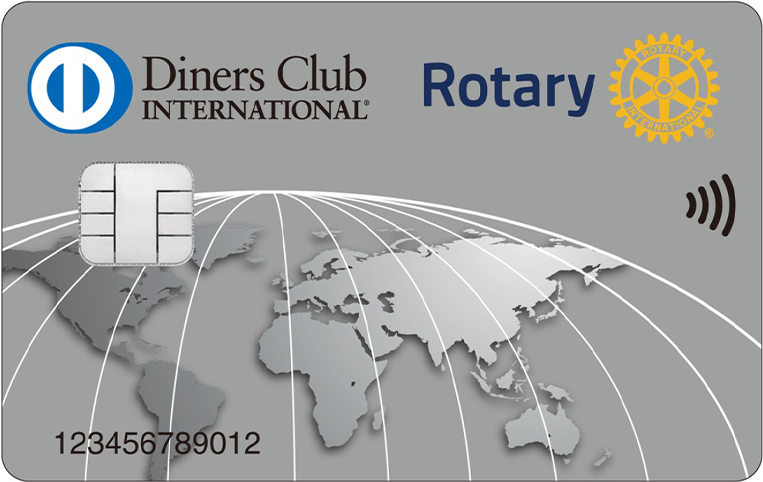 ロータリー ダイナースクラブカード