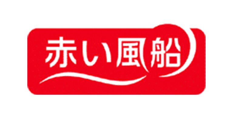 赤い風船（日本旅行）
