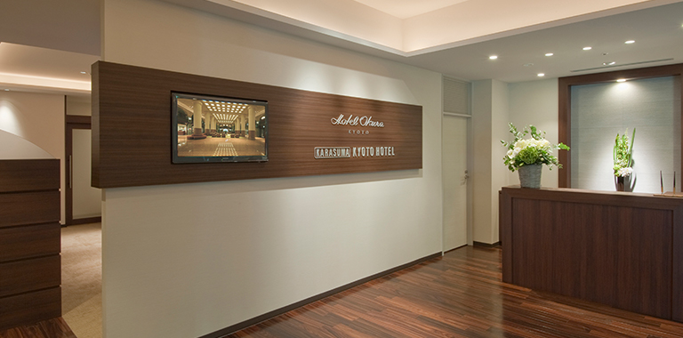 京都ホテル ウエルカムラウンジ