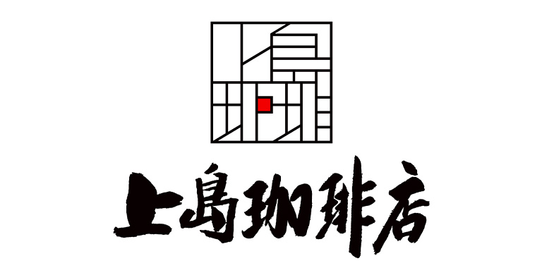 上島珈琲店
