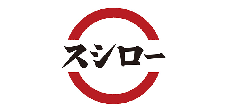 スシロー