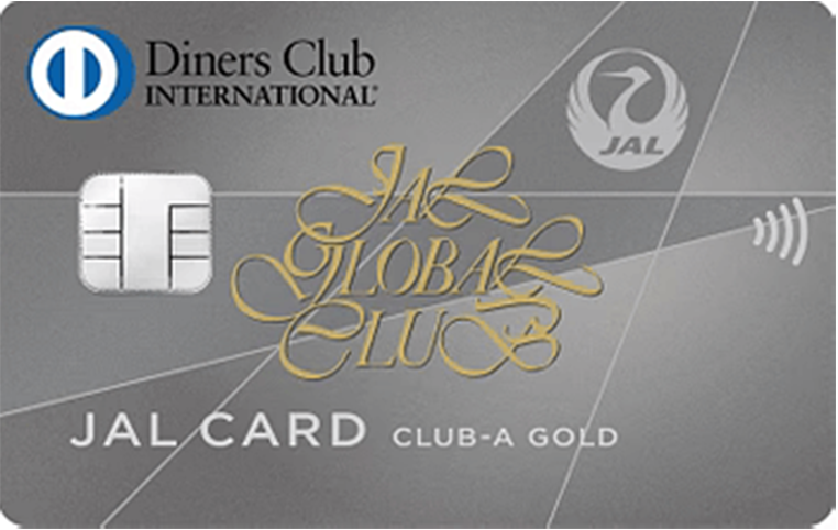 JALグローバルクラブ JALダイナースカード