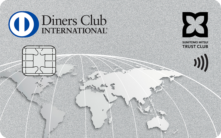  三井住友信託ダイナースクラブカード