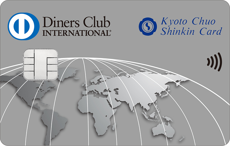 京都中央信金ダイナースカード