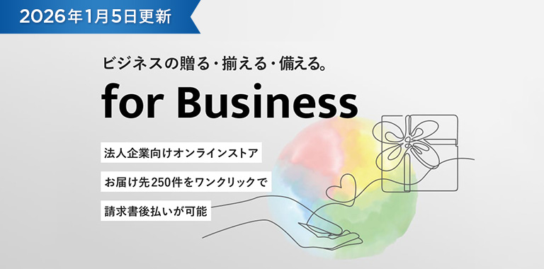 MITSUKOSHI ISETAN for Business