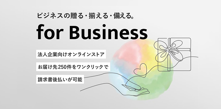 MITSUKOSHI ISETAN for Business