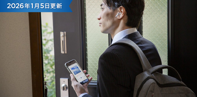 オーディオブック特別優待