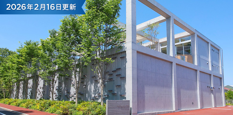 セントラルクリニック世田谷特別優待