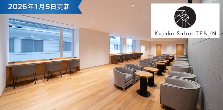 大丸福岡天神店　Kujaku Salon TENJIN