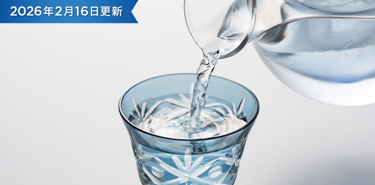 はせがわ酒店の特別な美酒