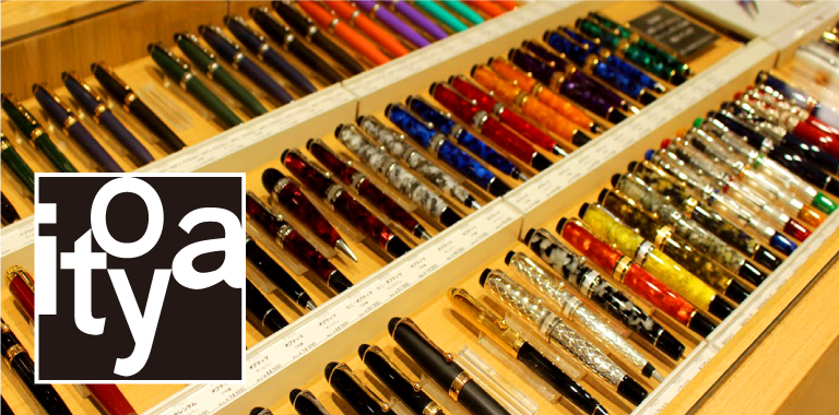 伊東屋 特別優待