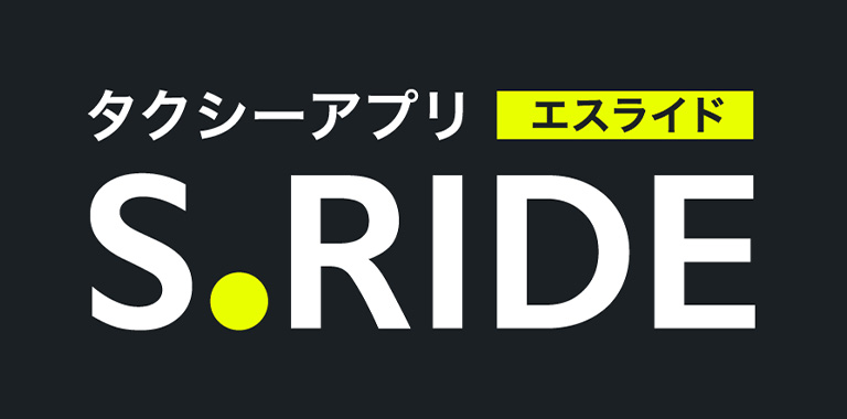 S.RIDE