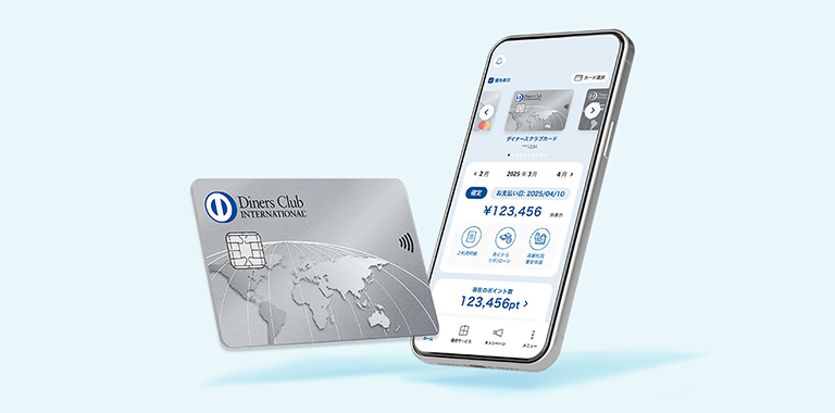 ウェルカムガイド