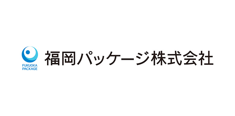 福岡パッケージ株式会社